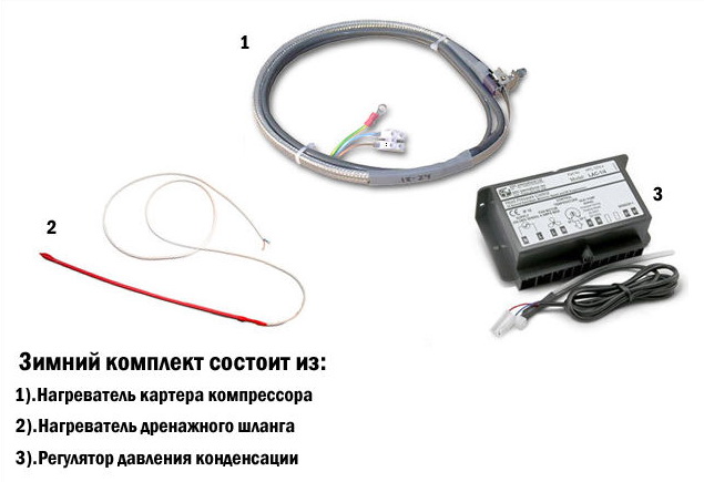 Датчик температуры кондциционера